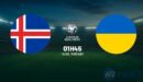 Soi kèo Iceland vs Ukraine 11/10: kèo sáng nhất đêm nay